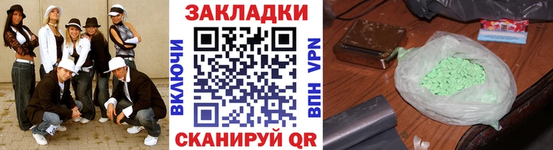 Какие есть наркотики Калтан Марихуана КОКАИН Гашиш Мефедрон