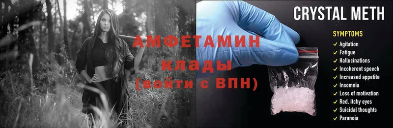 Amphetamine 98%  купить наркотики цена  Калтан 