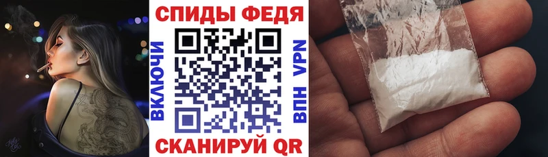 АМФЕТАМИН Premium  Калтан 