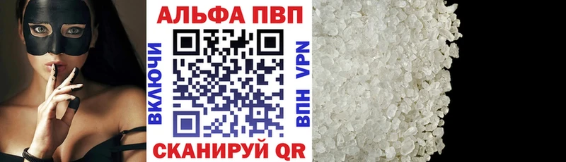 Альфа ПВП СК КРИС Калтан