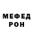 Метадон кристалл Xantep 035