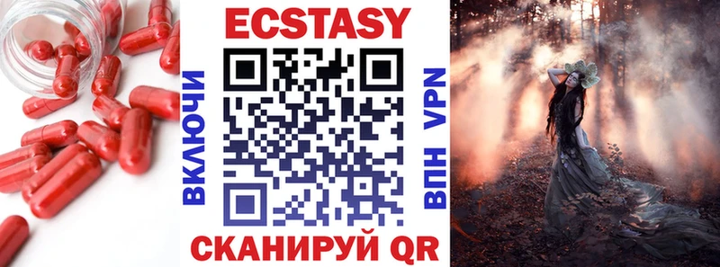 Ecstasy Philipp Plein  купить наркотики сайты  Калтан 