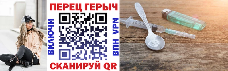 Героин хмурый Калтан