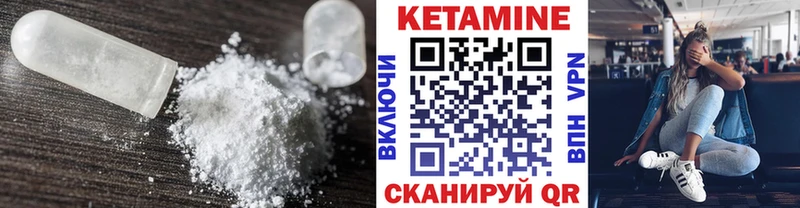 наркотики  Калтан  КЕТАМИН ketamine 