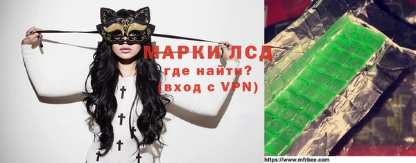 гашиш Нязепетровск