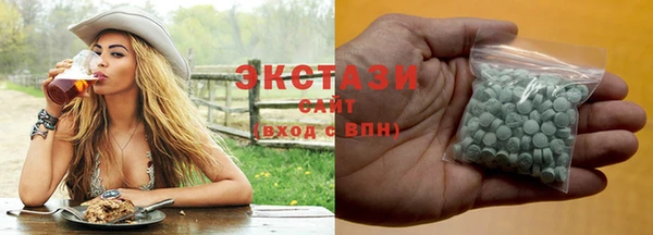 прущие грибы Аркадак