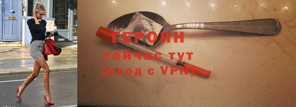 тгк Новозыбков