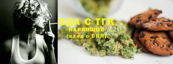 прущие крисы Нефтекумск