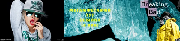 таблы Нягань