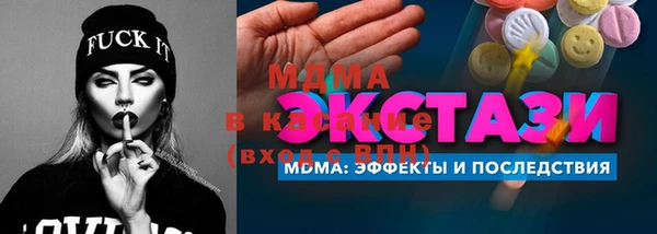сатива Новокубанск