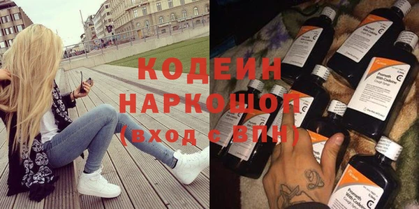 тгк Новозыбков