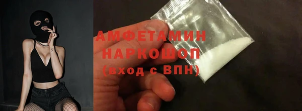 таблы Нягань