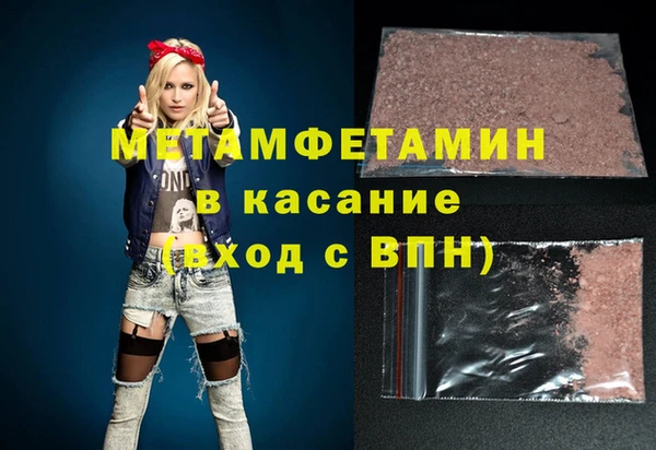 тгк Новозыбков