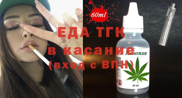 кокаин VHQ Арсеньев
