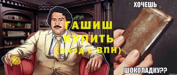 ешки Няндома