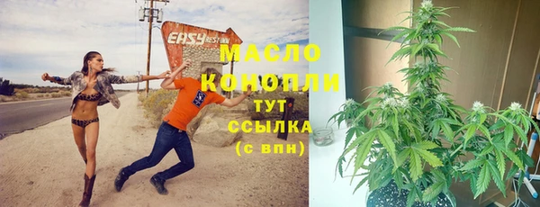 таблы Нягань