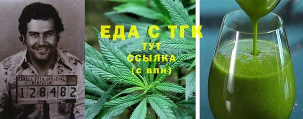 каннабис Нефтегорск