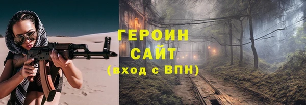 гашиш Нязепетровск