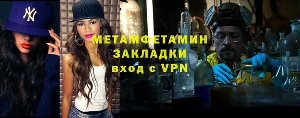 гашик Новодвинск