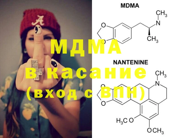 гашик Новодвинск