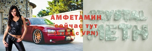 таблы Нягань