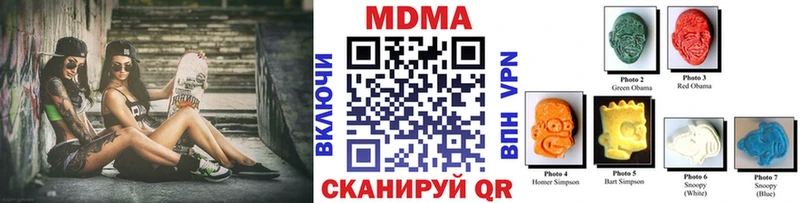 как найти наркотики  Калтан  МДМА VHQ 