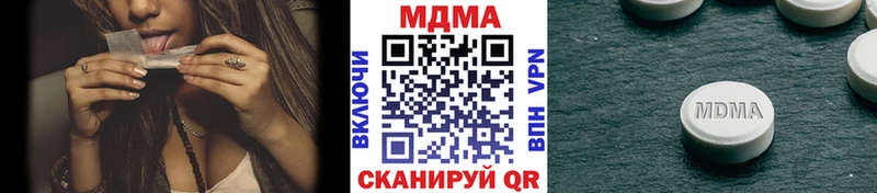 МДМА VHQ Калтан