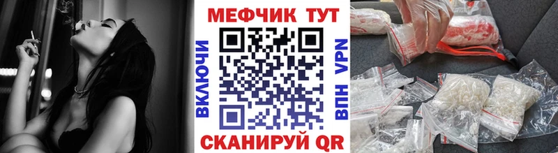 МЕФ VHQ  Калтан 