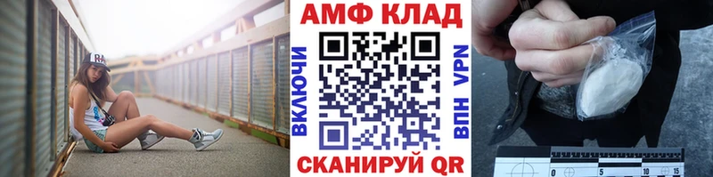 Первитин кристалл Калтан