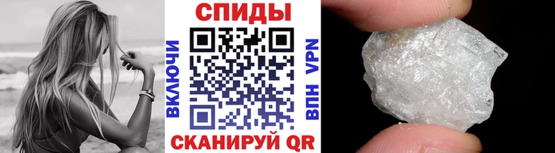 МЕТАМФЕТАМИН винт  Калтан 