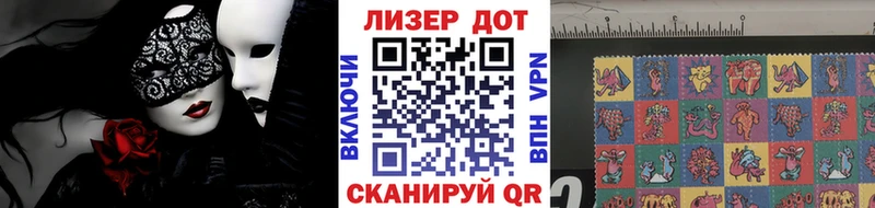 hydra ссылка  Калтан  Наркотические марки 1,8мг  закладки 