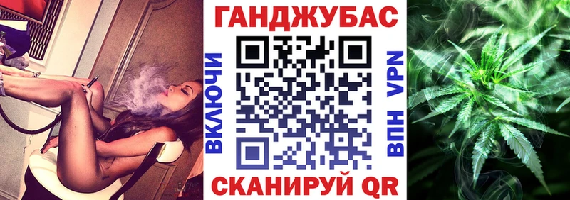 МАРИХУАНА индика  Калтан 